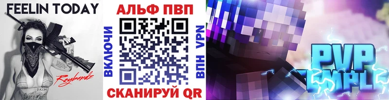 A PVP СК КРИС  Нефтекумск 