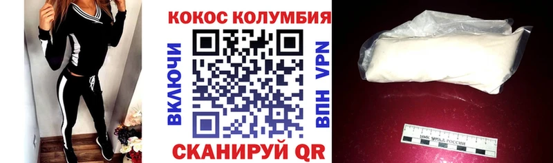 Кокаин Fish Scale  купить   Нефтекумск 