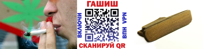 ГАШ Cannabis  купить наркотики цена  Нефтекумск 