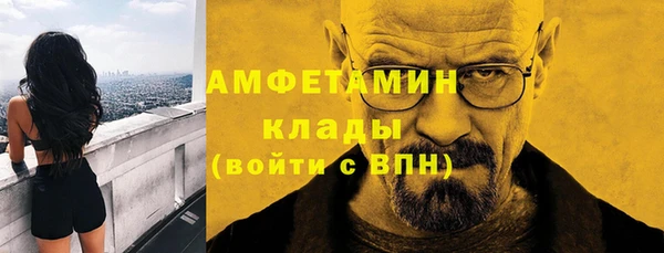 таблы Аркадак