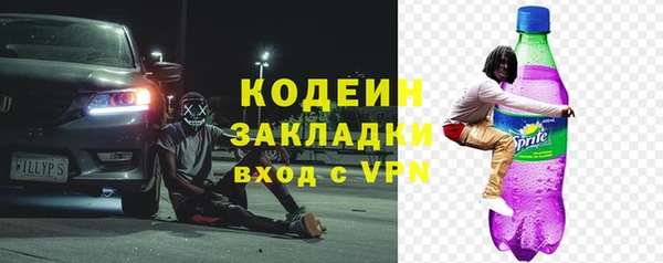 mdpv Армянск