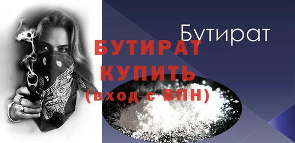 mdpv Армянск