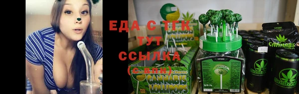мефедрон Осинники