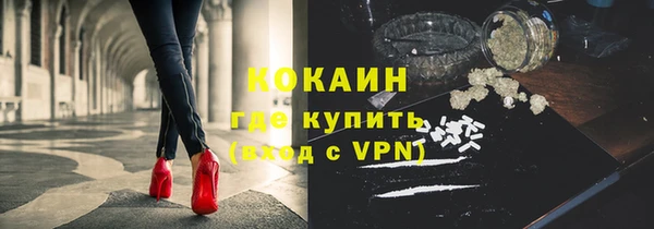 mdpv Армянск