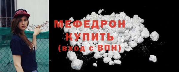 mdpv Армянск