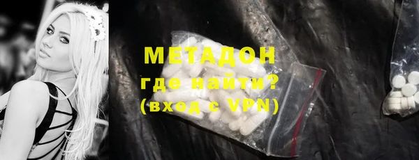 mdpv Армянск