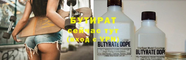 первитин Осташков