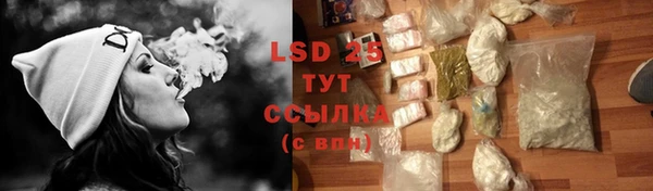 мефедрон Осинники
