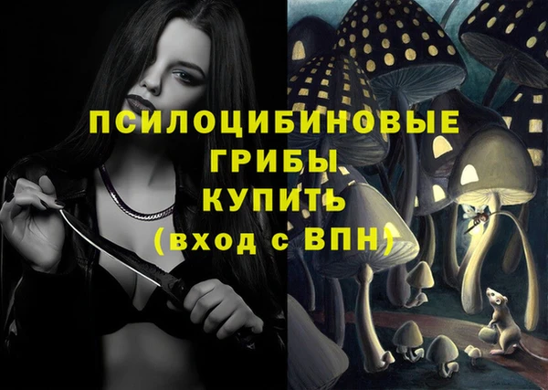 синтетический гашиш Остров
