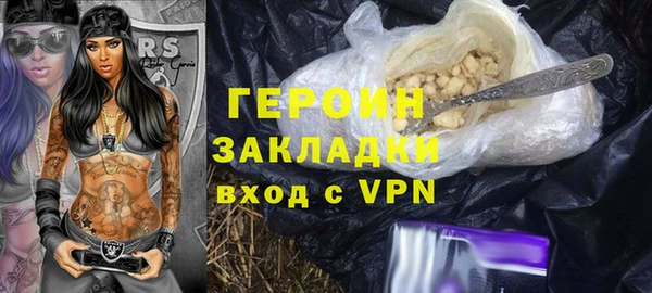 mdpv Армянск