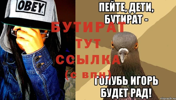 синтетический гашиш Остров