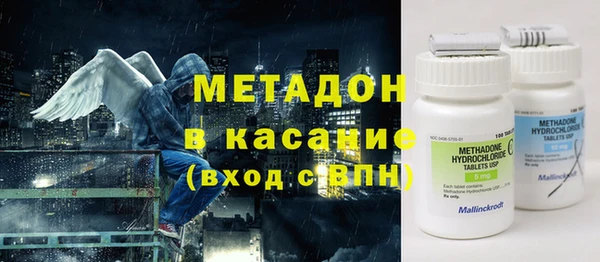 mdpv Армянск