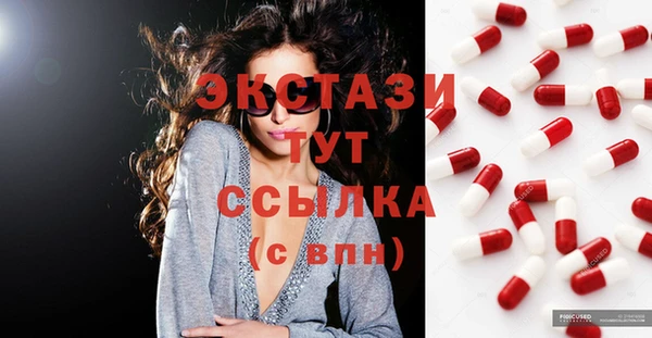 таблы Аркадак