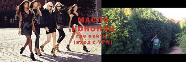 mdpv Армянск