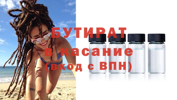 прущий лед Арсеньев