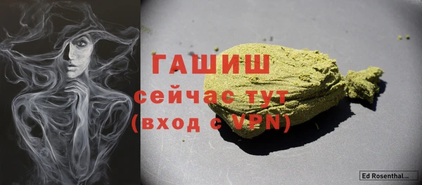 таблы Аркадак