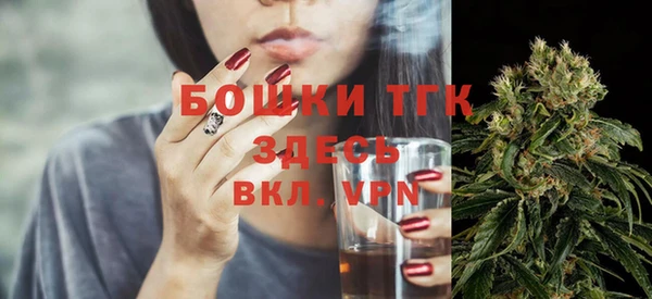 mdpv Армянск