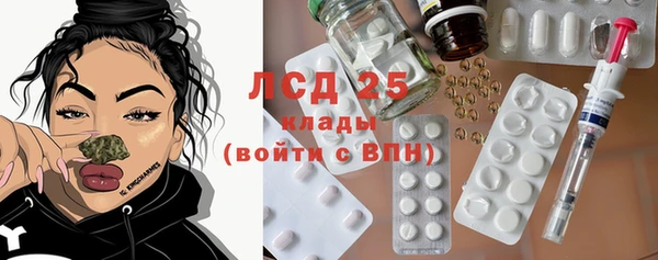 первитин Осташков