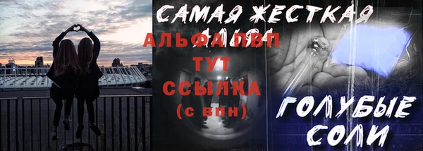 таблы Аркадак