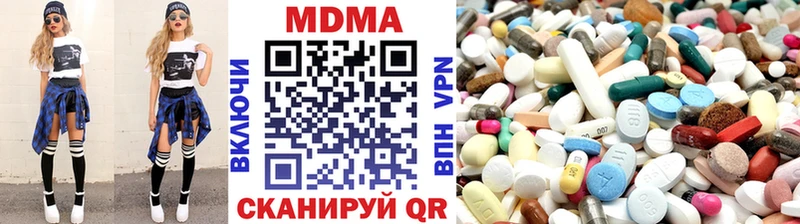 MDMA молли  Нефтекумск 