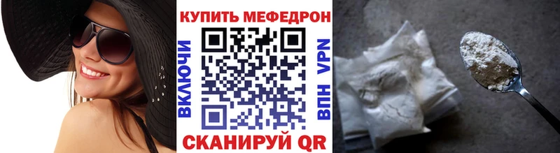 Меф кристаллы  купить  цена  Нефтекумск 
