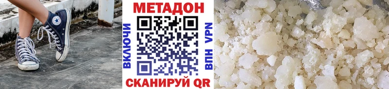 MEGA ССЫЛКА shop телеграм Нефтекумск Метадон мёд наркошоп