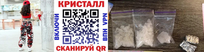 Первитин пудра  Нефтекумск 