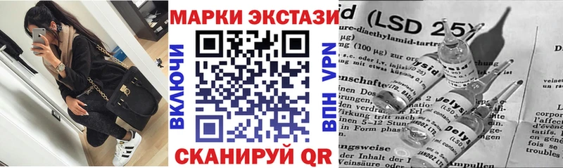 Марки N-bome 1,8мг  продажа наркотиков  omg как зайти  Нефтекумск 