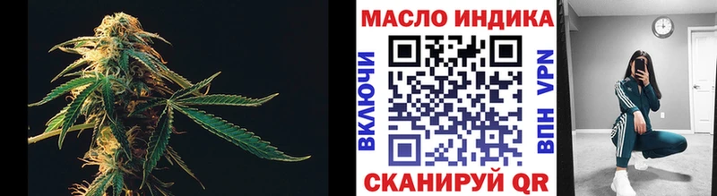 ТГК Wax  гидра рабочий сайт  Нефтекумск 